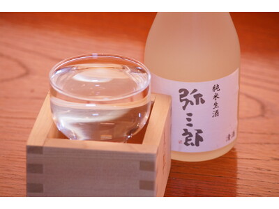 【函館／湯の川温泉】自分で注ぐ“セルフ日本酒バー”が登場！好きなだけ、少しずつ北海道の地酒を気軽に飲み比べ