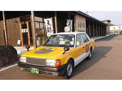 【望楼NOGUCHI函館】酒蔵とワイナリーをタクシーで訪ねる道南の味わい旅