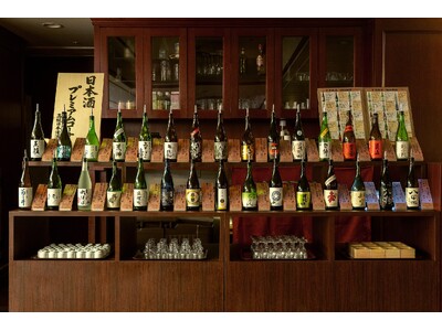 【函館湯元啄木亭】大好評の日本酒30種飲み比べで酒～SAKE～の魅力を嗜むプランが延長決定♪6月は公式ホームページ予約特典に！
