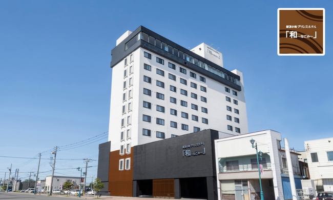 【北海道/苫小牧】秋旅はなごみから。10~11月の出張・秋旅におすすめ「秋旅先取りプラン」販売開始!