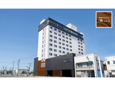 【北海道／苫小牧】秋旅はなごみから。10～11月の出張・秋旅におすすめ「秋旅先取りプラン」販売開始！