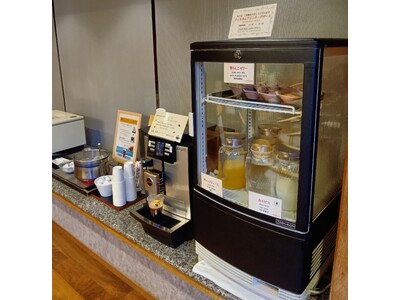【源泉のお宿 湯河原千代田荘】ラウンジサービスをリニューアル！