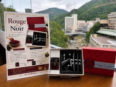 【札幌・定山渓温泉　章月グランドホテル】章月が選んだ、蜂蜜と珈琲の極上マリアージュ　新商品販売のご案内