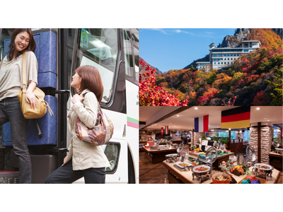 【北海道／層雲峡】2026年10月1日より札幌・旭川発着の送迎バス運行開始！移動もラクラク、層雲峡で楽し...