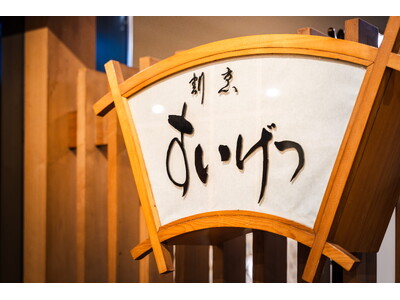 【室蘭プリンスホテル】秋の味覚を一度に楽しむ！「キノコと大海老天丼&秋茄子となめこのみぞれ蕎麦」9月1日より期間限定で登場