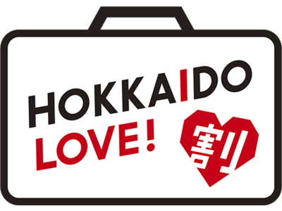 【函館湯の川温泉　湯元啄木亭／HAKODATE海峡の風】まだ間に合う！はこだて割×全国旅行支援の併用割引！札幌発着送迎バスプラン＜2泊してもこんなにオトク＞