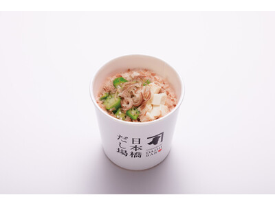 暑い夏の日のランチにさっぱりとおすすめ！ にんべんの 「豆腐オクラのせかつぶしめし」 「日本橋だし場 本...