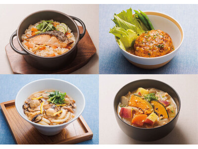 食欲の秋!様々な秋の味覚を楽しめる期間限定メニュー 「秋鮭の炊き込みご飯」など4品 「日本橋だし場 はな...
