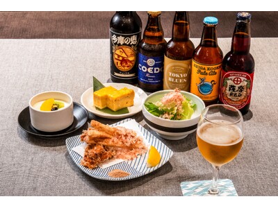 だし×かつお節×クラフトビールを楽しむ夕べ 「日本橋だし場　はなれとクラフトビールの饗宴」 日本橋だし場 はなれにて10月29日開催