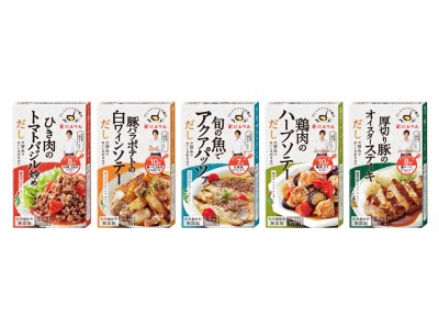 ~にんべんアンバサダー・速水もこみち共同開発~ 食卓を彩るワンランク上の新しいメニュー専用調味料 世界を...