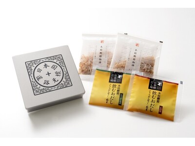日本橋のシンボルがモチーフの鰹節専門店オリジナル缶！「日本国道路元標　はじまりの日本橋　かつお節だし合わせ」　「にんべん 日本橋本店」にて4月6日より販売開始