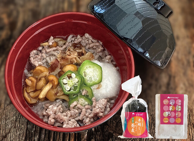 鰹節専門店にんべん×犬のためのデリカテッセンKitchen Dog! 花かつお使用「年越しわんこの蕎麦」「七草粥」 2025年12月12日(金)まで予約受付