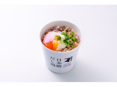 とろ～り温玉と甘塩っぱい鶏そぼろが相性抜群！　「温玉鶏そぼろのせかつぶしめし」　「日本橋だし場 本店」に...