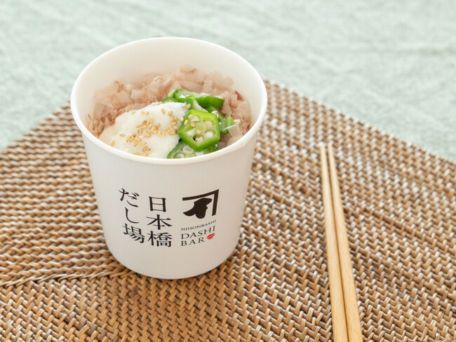梅雨のじめじめを吹き飛ばす、つるっと味わう一杯！　「オクラとろろのせかつぶしめし」　「日本橋だし場 本店」にて2026年6月1日より期間限定販売