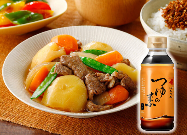 つゆの割り方が一目でわかる！ボトルとパッケージを一新　「つゆの素 300ml」　料理初心者にも優しく使い勝手向上2026年9月1日（火）リニューアル