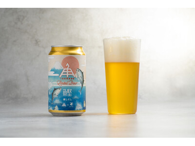 にんべん×クラフトビール「ISEKADO」 鰹節香る新たなビール 「燻しだし」 2026年10月8日（木）より新発売