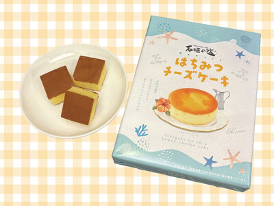石垣の塩とはちみつのチーズケーキ販売！