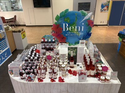 沖縄宮古島産ハイビスカス商品取り扱い開始しました。