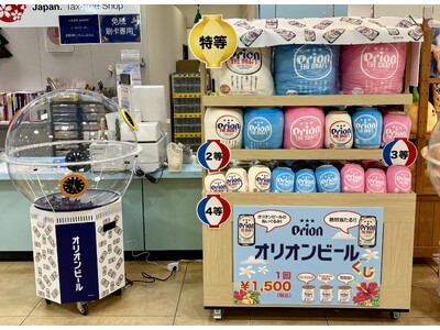 ���E���I�H�I���I���r�[���ʂ�����݂����̔����Ă��܂��B