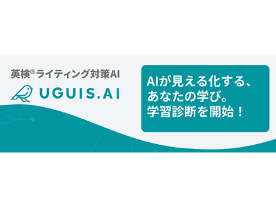 AI���p��w�K���ʐf�f�I