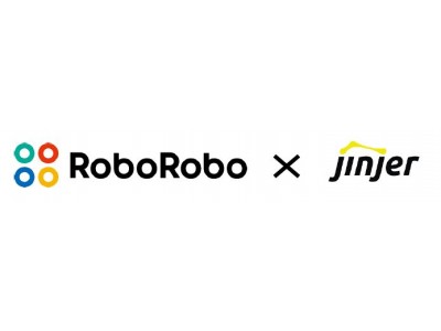 RPAホールディングスグループ 「jinjer」との共同サービス「jinjer RPA powered by RoboRobo」を提供開始