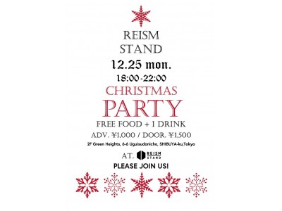 REISMのリノベーション空間を再現したカフェ“REISM(リズム) STAND(スタンド)”一夜限りのクリスマスパーティーを12月25日に開催！