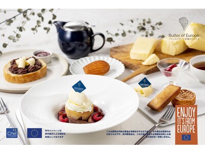 フランス産バターの風味とコクを味わうポップアップコラボカフェ『Butter of Europe -フランスバターで至福のひととき-』を東京・白金台MuSuBuにて開催