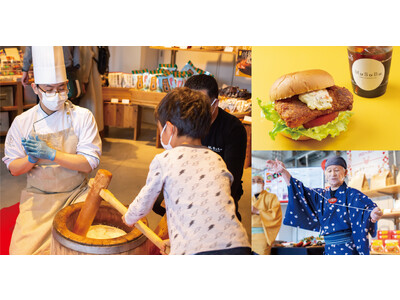 餅つきやお正月遊びを通じて日本の伝統文化に触れるポップアップショールーム『新春フェスタ2024』を東京・白金台「MuSuBu」で開催