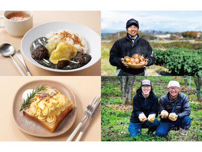 福島県鏡石町の豊かな農産品“100% Made in Kagami-ishi”の魅力発信！12/4～8 ...