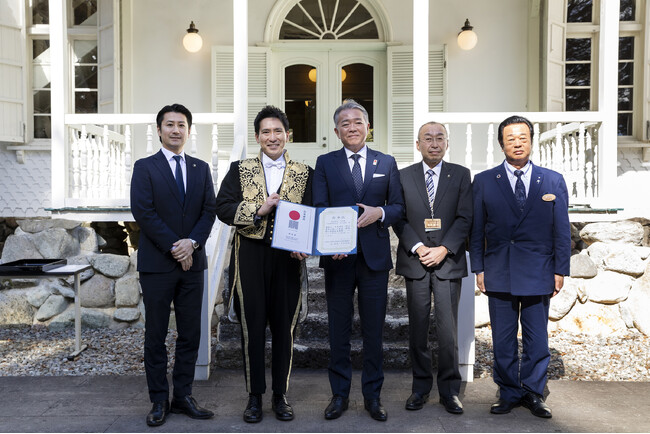 【2月2日】八芳園が日本遺産「明治貴族が描いた未来～那須野が原開拓浪漫…