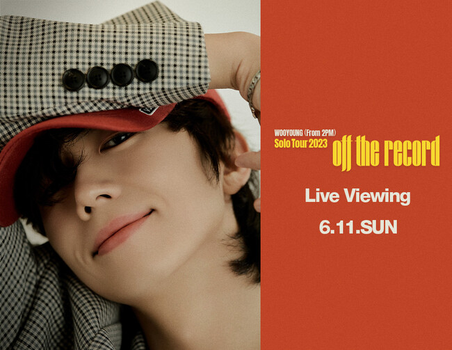 【１０９シネマズプレミアム新宿】ウヨン来日ツアー『WOOYOUNG (From 2PM) Solo Tour 2023 “Off the record” Live Viewing』最終公演を生中継！
