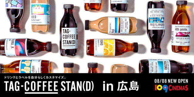 fɍ킹ĊyރJX^}CY{gR[q[uTAG COFFEE STAN(D)v ElGAoI@3,500ޒ̃fUCɍDȕĊyݕ͖I