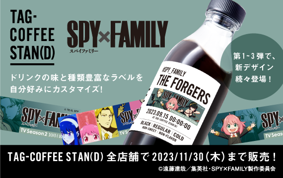 hNƃx炵JX^}CYIuTAG COFFEE STAN(D)vuTAG LIVE LABELvAjwSPY~FAMILYxIWixoI
