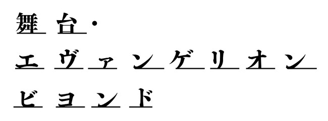 VȃG^eCgƂĕ䉻ꂽSIWiXg[[́uG@QIvXN[ɁIwEG@QI@rhx