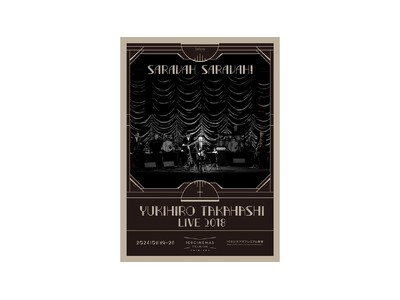 高橋幸宏の一夜限りのライブ『YUKIHIRO TAKAHASHI LIVE 2018 SARAVAH SARAVAH!』「SSRE」使用の超高音質上映は、本作Mixing担当の飯尾芳史氏が特別監修！