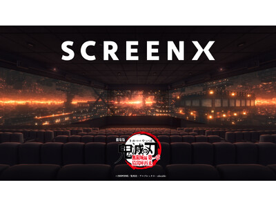 �y�P�O�X�V�l�}�Y�z�u�S�ł̐n�v�j�㏉�I�w����Łu�S�ł̐n�v������� ���� ���|���ė��x�uSCREENX�v�uULTRA 4DX�v�ŏ�f����I