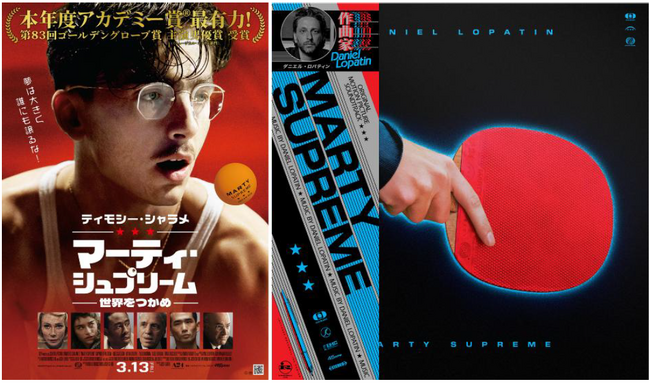 �y�P�O�X�V�l�}�Y�v���~�A���V�h�zOneohtrix Point Never�~���[�W�b�N�r�f�I���ʏ�f�t���X�y�V������f���3��13���i���j�ɊJ�Ì���