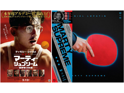 【１０９シネマズプレミアム新宿】Oneohtrix Point Neverミュージックビデオ特別上映付き...