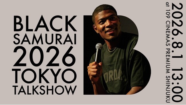 �y�P�O�X�V�l�}�Y�v���~�A���V�h�zNBA�����ۑI�� �g�[�N�C�x���g�uBLACK SAMURAI 2026 TOKYO TALKSHOW�v�J�Ì���I2026�N8��1���i�y�j 1������J��