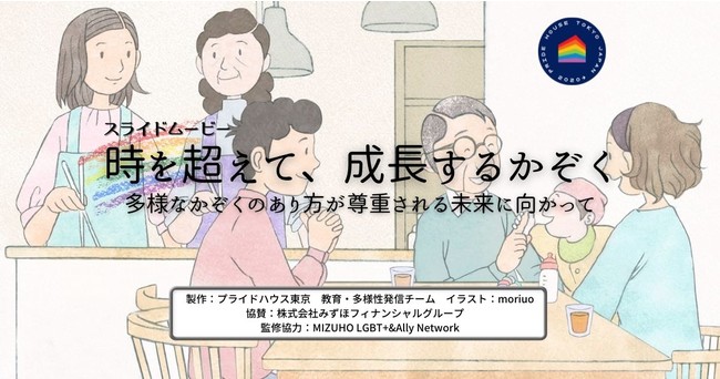 yvChnEX~Ђ݂كtBiVO[vzƑqƂ̊ւ̒ł̑lwԃXCh[r[𐧍