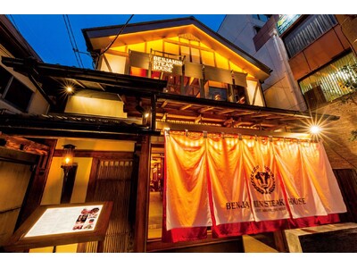 ニューヨークの名門ステーキハウス「ベンジャミンステーキハウス 」京都・烏丸四条にて団体予約受付中！