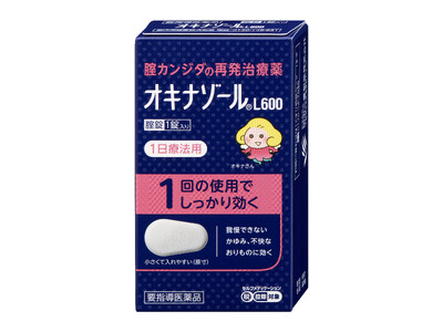 6月30日に腟カンジダの再発治療薬「オキナゾール(R)Ｌ６００」発売