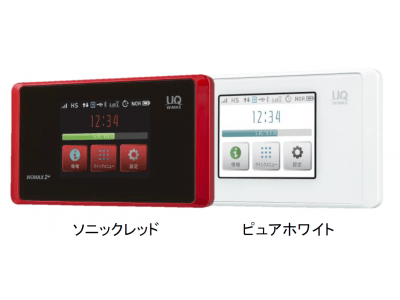 So Net モバイル Wimax 2 に モバイルルーター Speed Wi Fi Next Wx05 とホームルーター Wimax Home 01 が新登場 企業リリース 日刊工業新聞 電子版