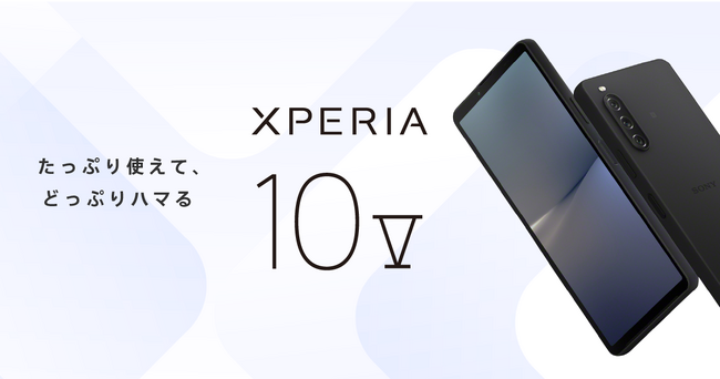 NUROoCAV[uXperia 10 Vv84ɔ̔Jn`5,000~̃|Cgv[gA[̃Ly[{`