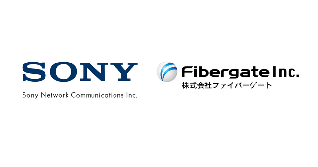 ソニーネットワークコミュニケーションズとファイバーゲートが集合住宅向け光回線サービス事業において提携を開始