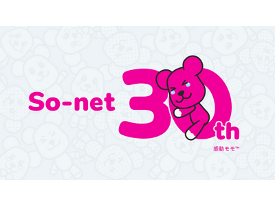 So-net�A�T�[�r�X�J�n30���N���}�����݃T�C�g�����J