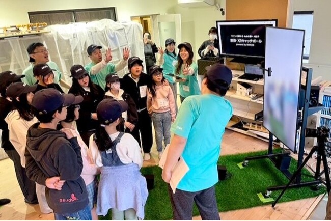 CSRイベント「NUROオンラインプログラム」を開催 福岡-大阪間で見えないボールを投げ合うキャッチボールを実現！