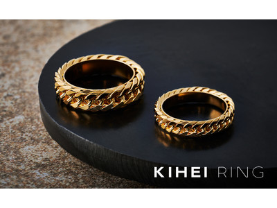 【結婚指輪にファッション性と資産性を】ビジュピコがブライダルラインの喜平リングを2021年7月17日（土）より発売