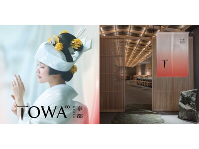 TOWA（トワ）初の直営店「TOWA 東京」が御徒町に誕生！日本の四季を映したブライダルジュエリーブランド「TOWA」の世界観が広がる特別な空間。ここでしか味わえないブランド体験を、お楽しみください。