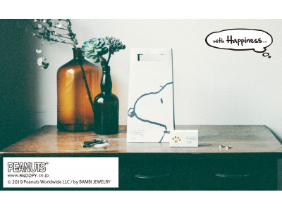 『PEANUTS』の婚約指輪ブランド「with Happiness..（ウィズハピネス）」から2019年の新作商品が発売！